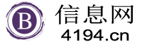贺州信息网