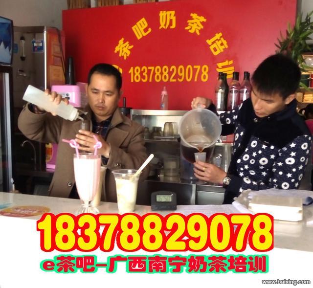 广西贺州珍珠奶茶冷饮培训/怎么做珍珠奶茶/学做奶茶