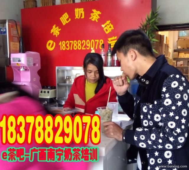 广西贺州珍珠奶茶冷饮培训/怎么做珍珠奶茶/学做奶茶
