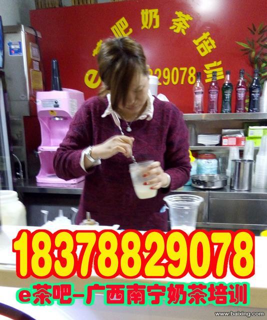 广西贺州珍珠奶茶冷饮培训/怎么做珍珠奶茶/学做奶茶