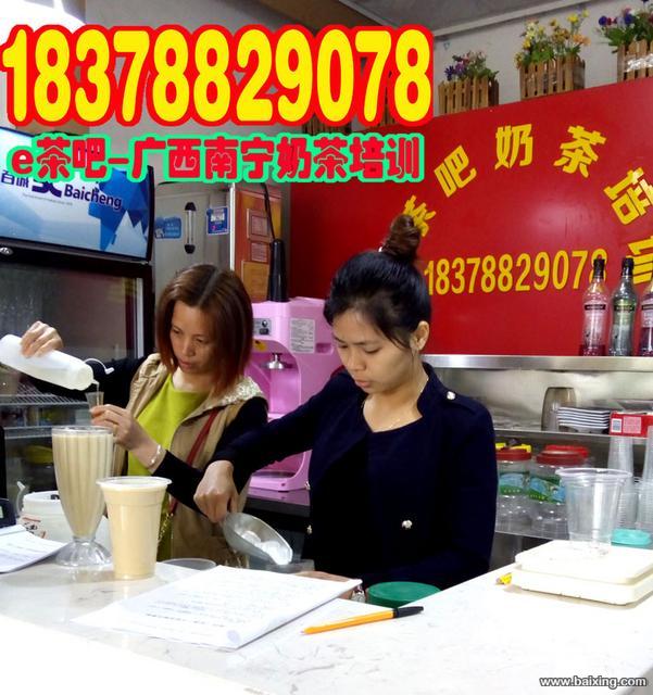 广西贺州珍珠奶茶冷饮培训/怎么做珍珠奶茶/学做奶茶