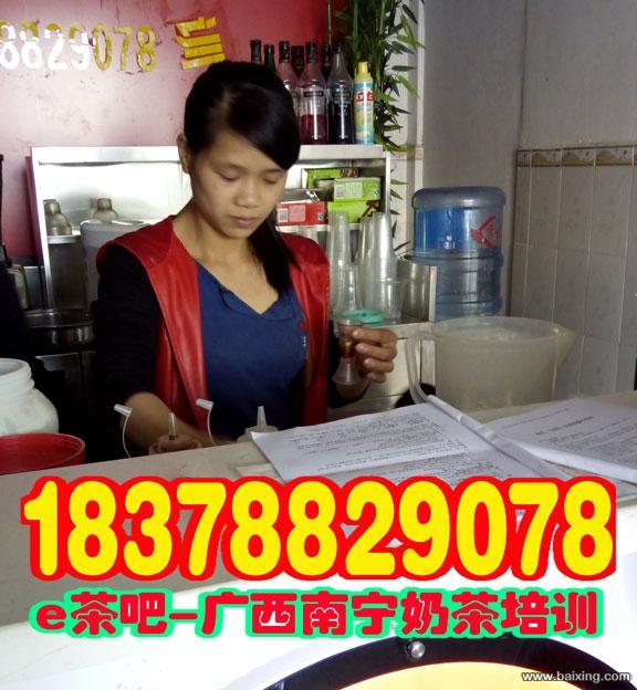 广西贺州珍珠奶茶冷饮培训/怎么做珍珠奶茶/学做奶茶