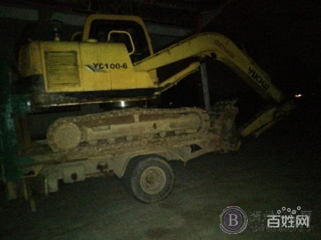 便宜处理，