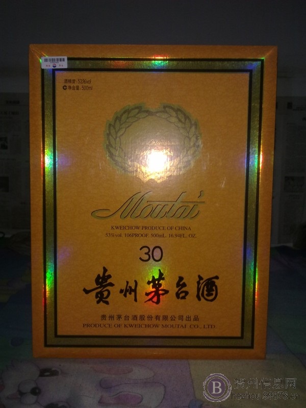 贺州回收茅台酒瓶30年茅台空礼盒子